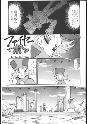 [Zol] SALVAGE ~Cpt. Kiesel Shuuishuu~ Fhentai.net - Page 108