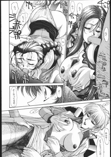 [Zol] SALVAGE ~Cpt. Kiesel Shuuishuu~ Fhentai.net - Page 25