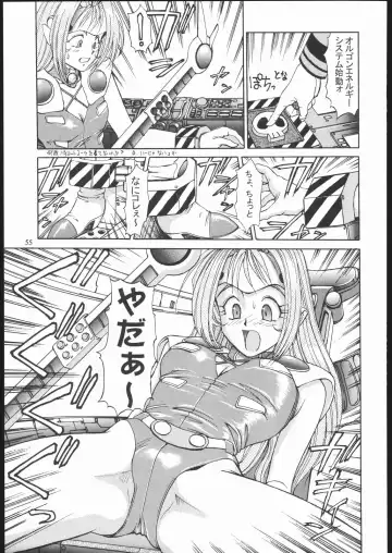 [Zol] SALVAGE ~Cpt. Kiesel Shuuishuu~ Fhentai.net - Page 54