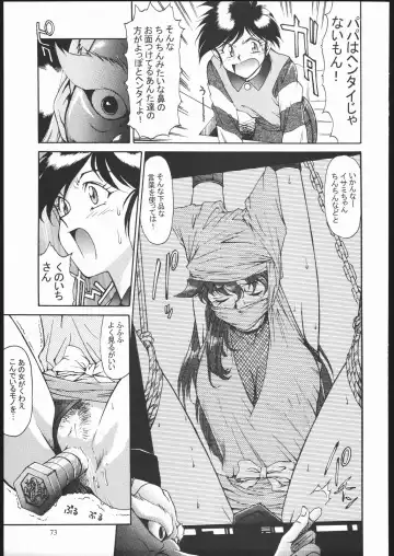 [Zol] SALVAGE ~Cpt. Kiesel Shuuishuu~ Fhentai.net - Page 72