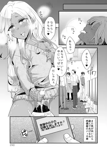 [Knsk] Josou Gal Otoko-kun ni Appli de Ecchi na Itazura Shite Mita Fhentai.net - Page 25