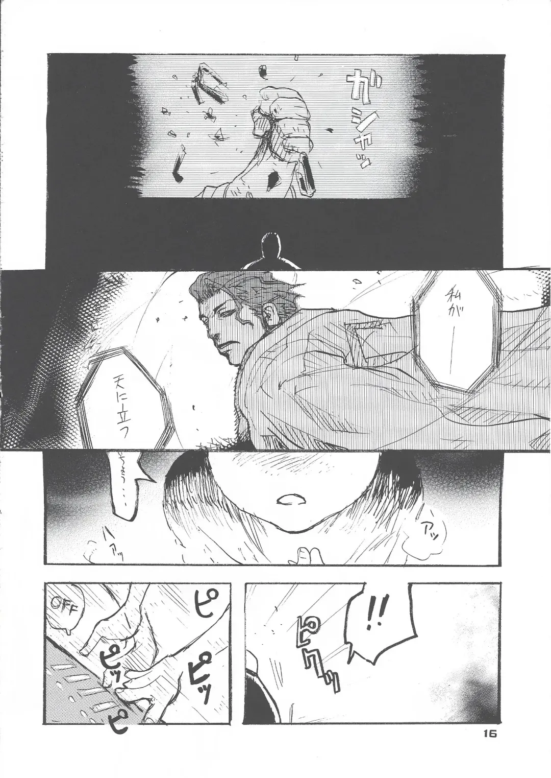 [Takagari Mitsuru] Shajou Nauer no Ja ~ & Koishisa to setsunasa to shajou Nauer to Fhentai.net - Page 37