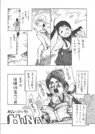 [Takagari Mitsuru] Shajou Nauer no Ja ~ & Koishisa to setsunasa to shajou Nauer to Fhentai.net - Page 31