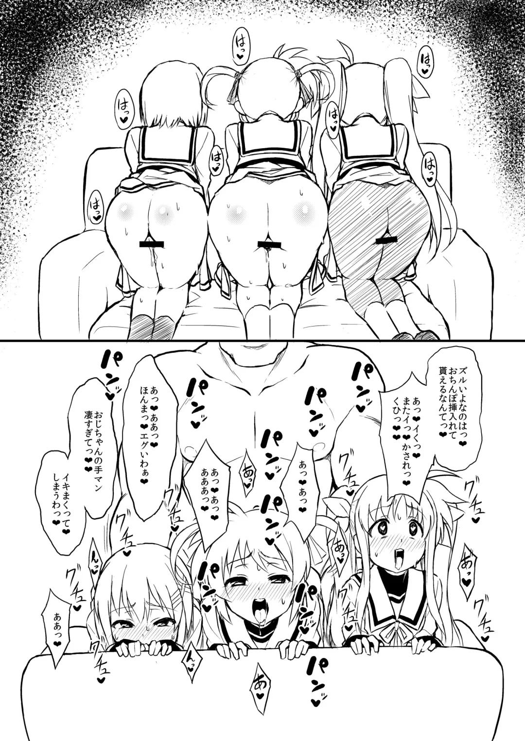 [Otoo] Izanagi&ROMtaku rakugaki copy book Fhentai - Page 7