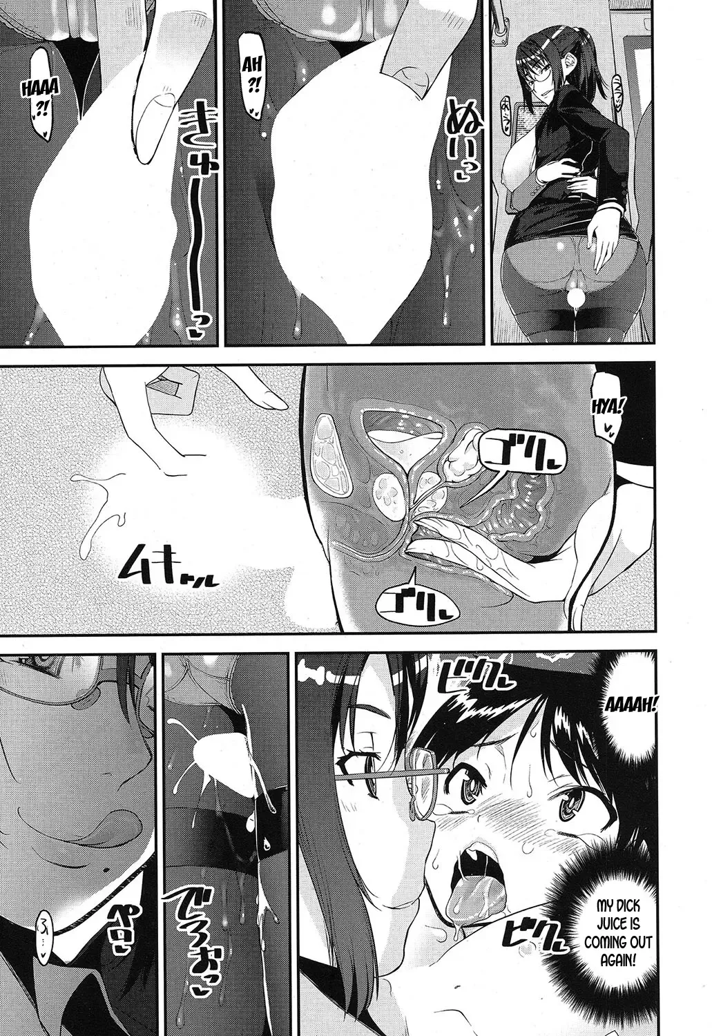 [Shinama - Shin Fuzen] Seitsuu Kaisoku! Train | Speedy First Ejaculation Train! ch.1-2 Fhentai - Page 17