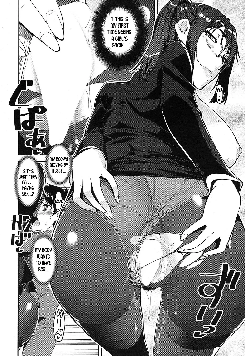 [Shinama - Shin Fuzen] Seitsuu Kaisoku! Train | Speedy First Ejaculation Train! ch.1-2 Fhentai - Page 22
