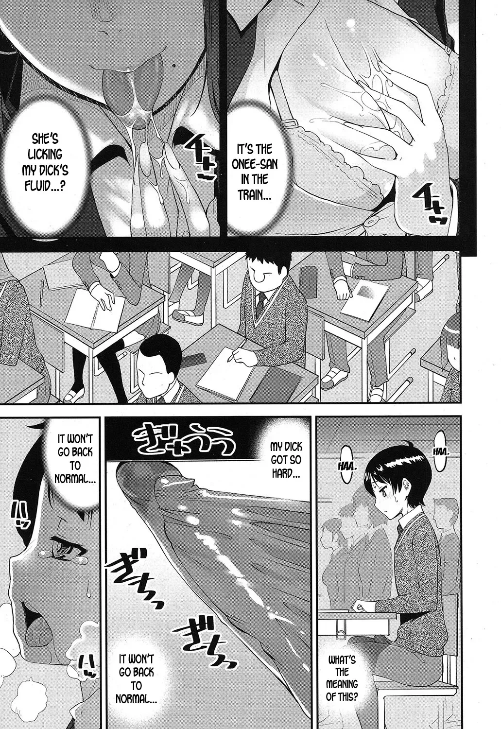 [Shinama - Shin Fuzen] Seitsuu Kaisoku! Train | Speedy First Ejaculation Train! ch.1-2 Fhentai - Page 5