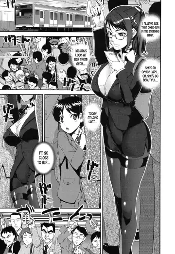 Read [Shinama - Shin Fuzen] Seitsuu Kaisoku! Train | Speedy First Ejaculation Train! ch.1-2 - Fhentai
