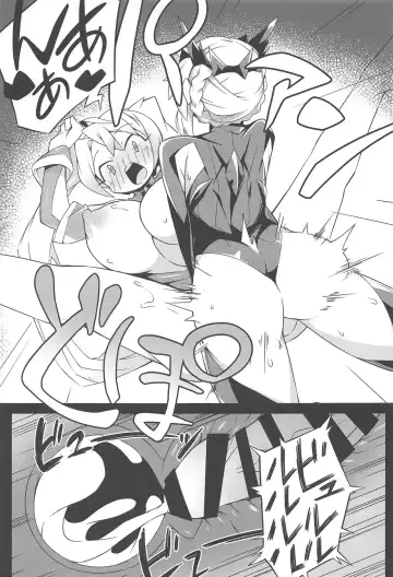 FGO Yaminabe Goudou Fhentai - Page 22