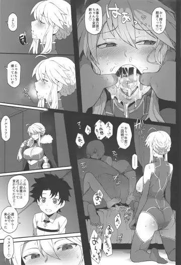 FGO Yaminabe Goudou Fhentai - Page 38