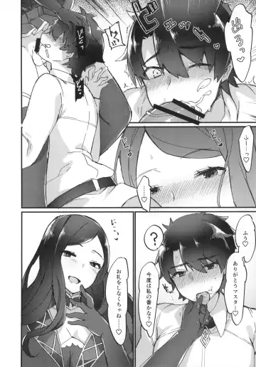 [Anoshabu] Da Vinci-chan wa Haeteru!! Fhentai.net - Page 5