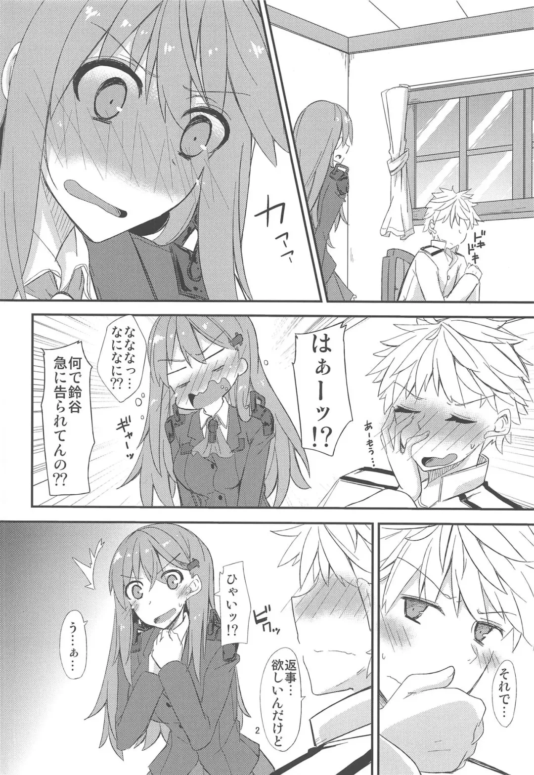 [Yuma] FlirT Suzuya to Ichaicha Suru KanColle Manga Fhentai - Page 3