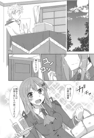 [Yuma] FlirT Suzuya to Ichaicha Suru KanColle Manga Fhentai - Page 12