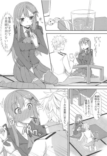 [Yuma] FlirT Suzuya to Ichaicha Suru KanColle Manga Fhentai - Page 13