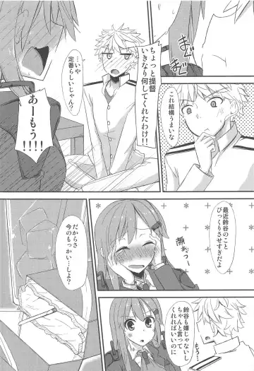 [Yuma] FlirT Suzuya to Ichaicha Suru KanColle Manga Fhentai - Page 14