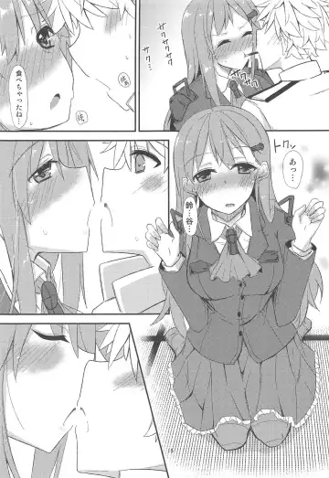 [Yuma] FlirT Suzuya to Ichaicha Suru KanColle Manga Fhentai - Page 16