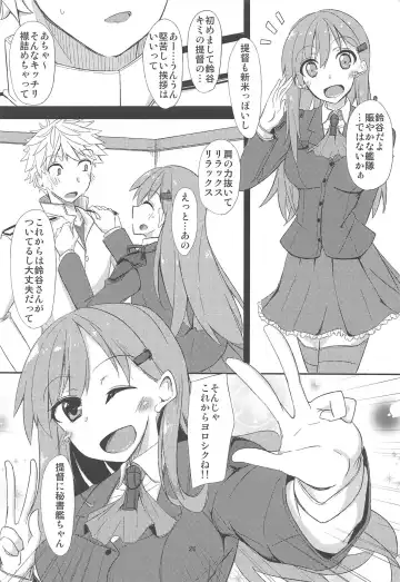 [Yuma] FlirT Suzuya to Ichaicha Suru KanColle Manga Fhentai - Page 27