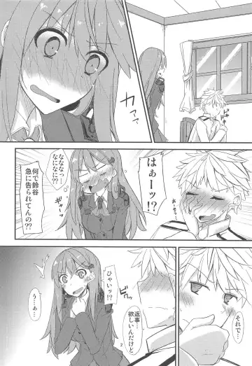 [Yuma] FlirT Suzuya to Ichaicha Suru KanColle Manga Fhentai - Page 3