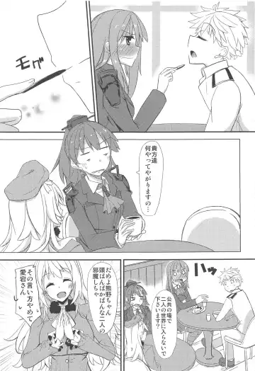 [Yuma] FlirT Suzuya to Ichaicha Suru KanColle Manga Fhentai - Page 8