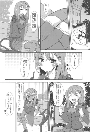 [Yuma] FlirT Suzuya to Ichaicha Suru KanColle Manga Fhentai - Page 9