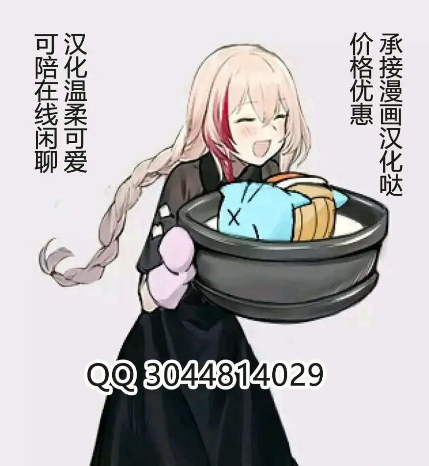 [Majima Shiroyuki] momeguru Fhentai - Page 20