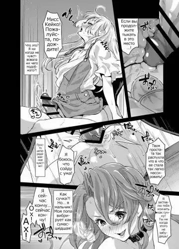 [Kitahara Eiji] Futanari Ryoubo-san to Mesuiki Josou Danshi Fhentai - Page 20
