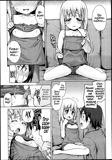 [Gengorou] Paradise Trip -Sorekara- Fhentai - Page 3