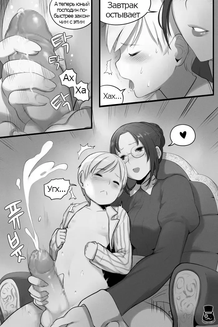 [Mr.takealook] a day of young master and maid Fhentai.net - Page 3