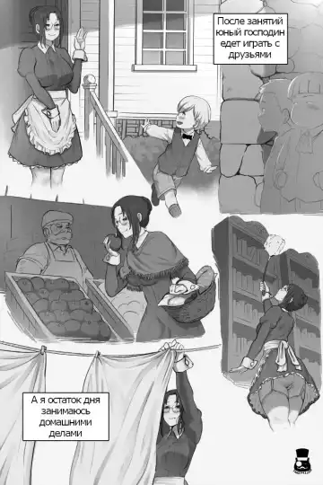 [Mr.takealook] a day of young master and maid Fhentai.net - Page 8