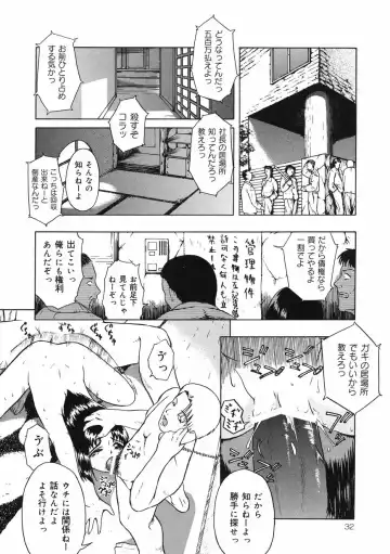 [Oyster] Shoujo Jigoku II - The Mädchen Hölle Fhentai.net - Page 34