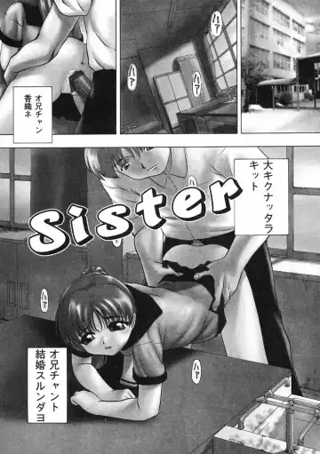 [Oyster] Shoujo Jigoku II - The Mädchen Hölle Fhentai.net - Page 45