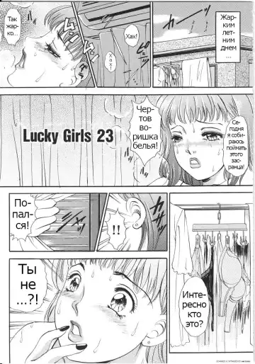 [The Amanoja9] T.S. I LOVE YOU... 3 - Ch. 13 - Fhentai.net