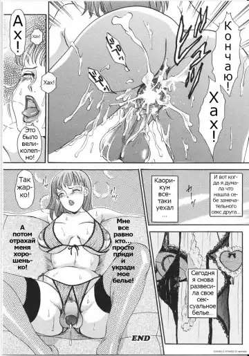 [The Amanoja9] T.S. I LOVE YOU... 3 - Ch. 13 Fhentai.net - Page 10