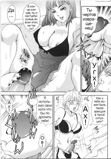 [The Amanoja9] T.S. I LOVE YOU... 3 - Ch. 13 Fhentai.net - Page 4