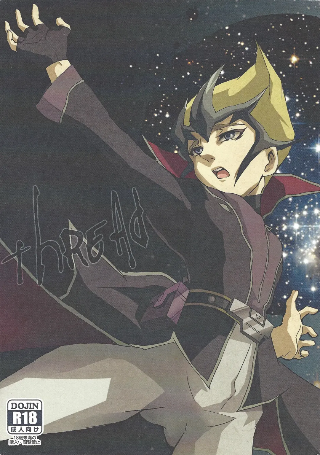 thREAd Fhentai - Page 1