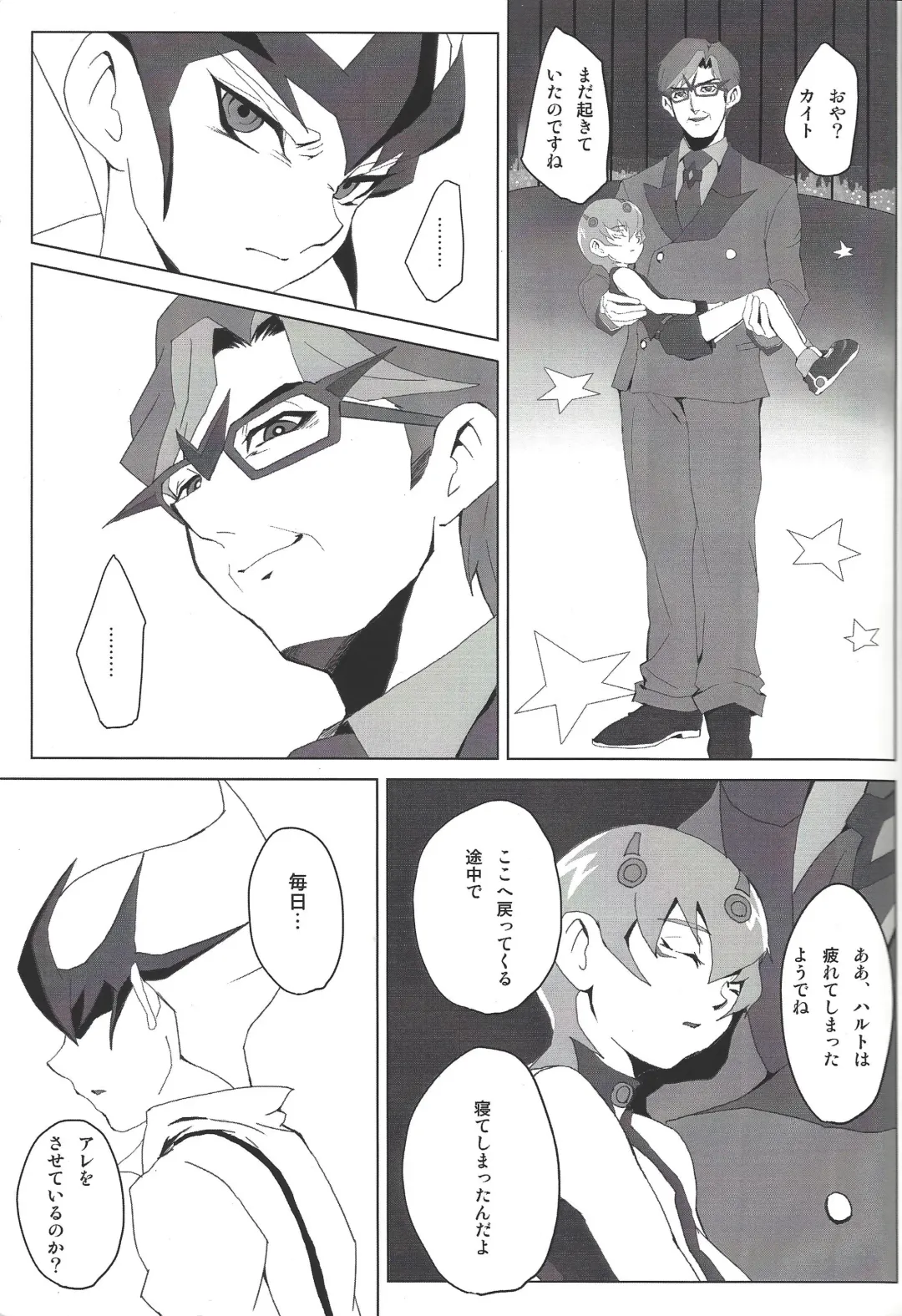 thREAd Fhentai - Page 10