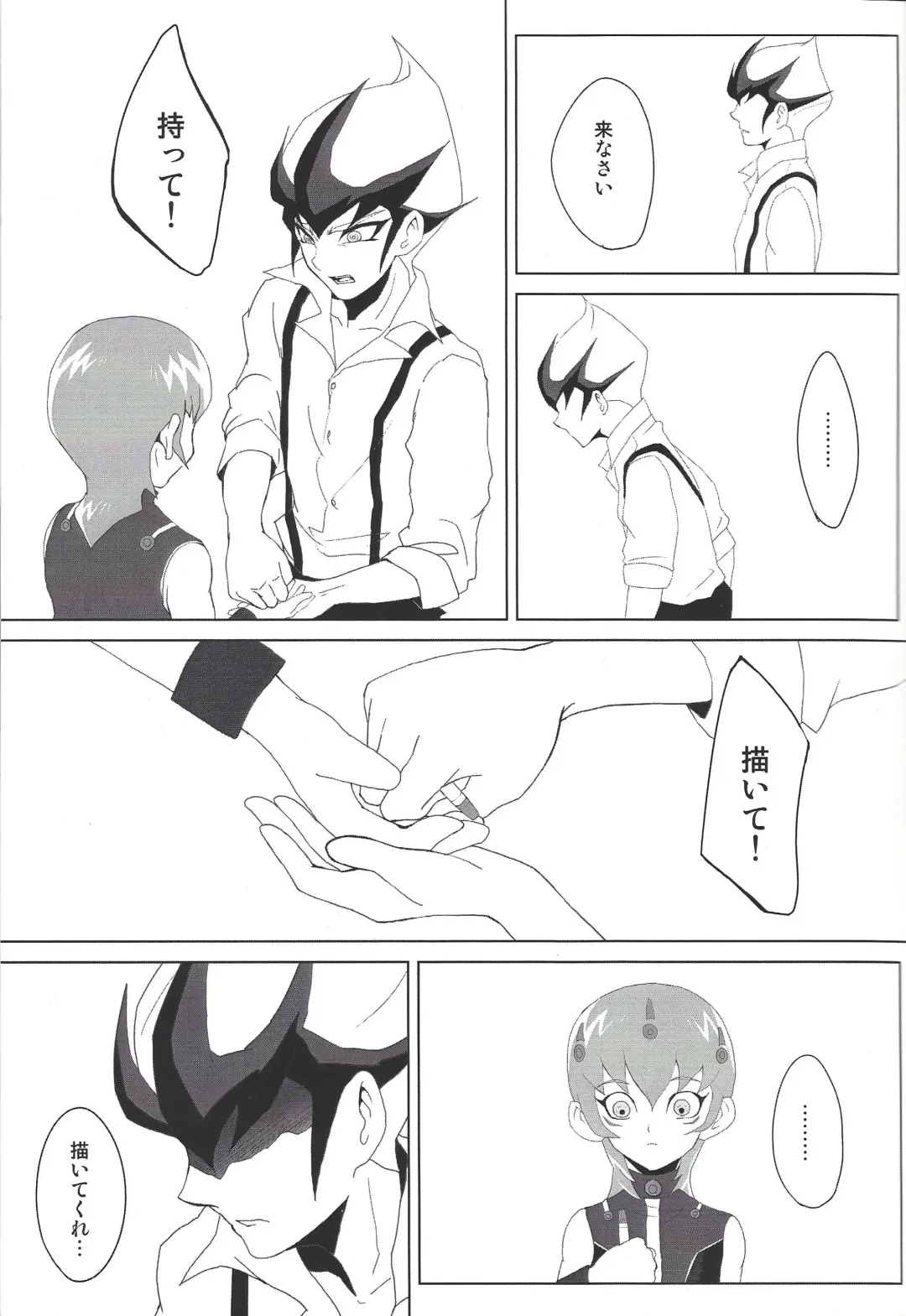 thREAd Fhentai - Page 14