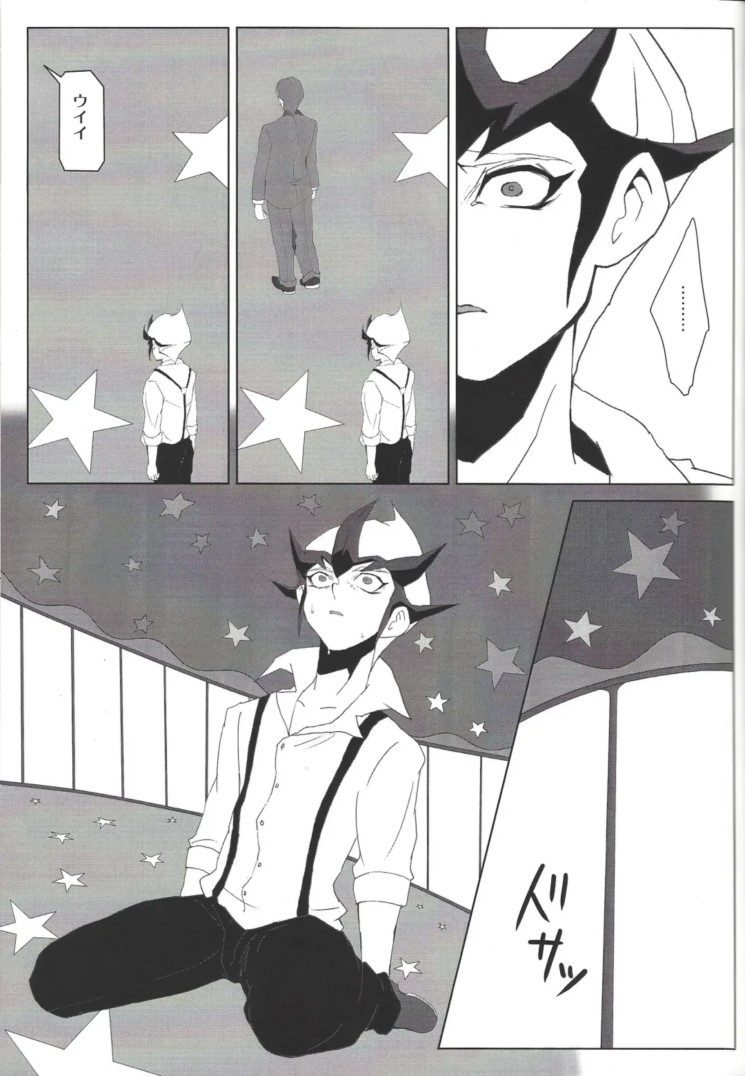 thREAd Fhentai - Page 18