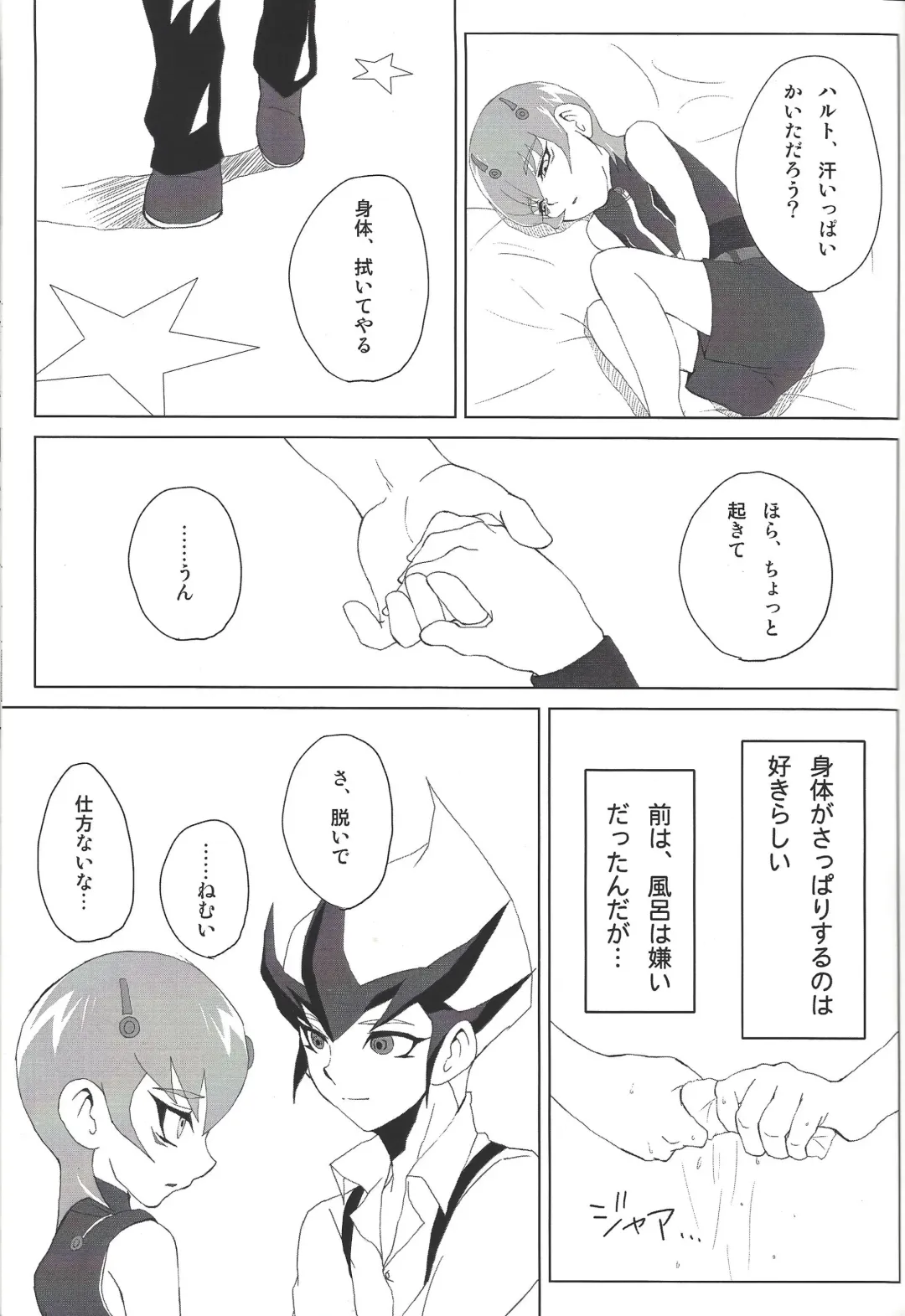 thREAd Fhentai - Page 20