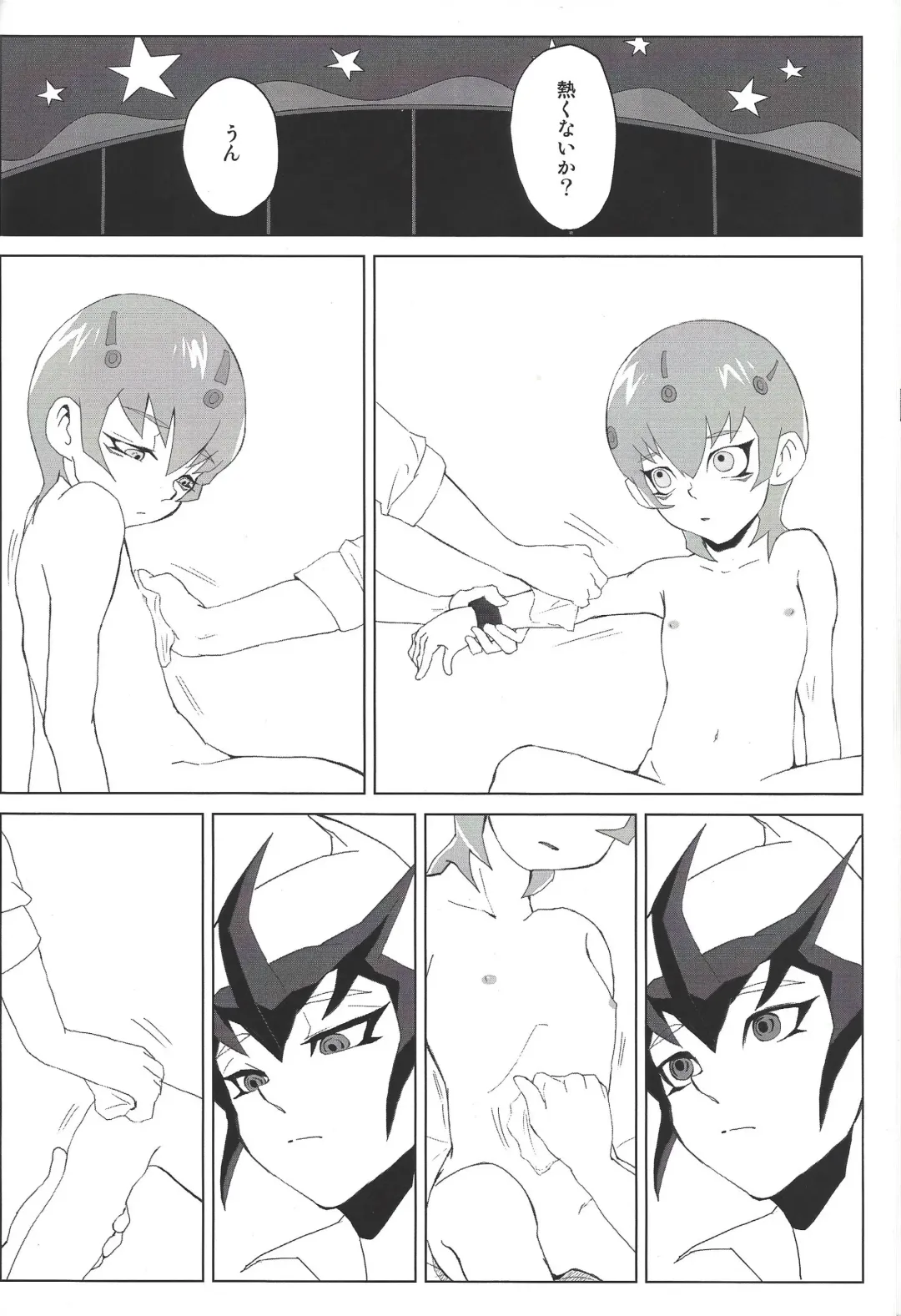 thREAd Fhentai - Page 21