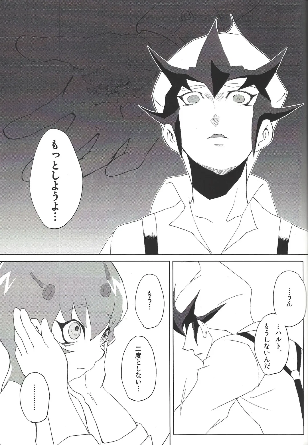 thREAd Fhentai - Page 28