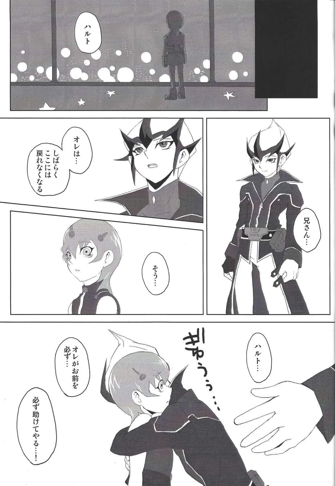 thREAd Fhentai - Page 32