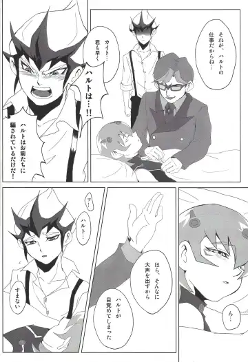 thREAd Fhentai - Page 11