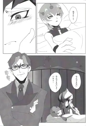 thREAd Fhentai - Page 12