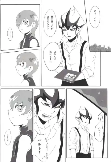 thREAd Fhentai - Page 13