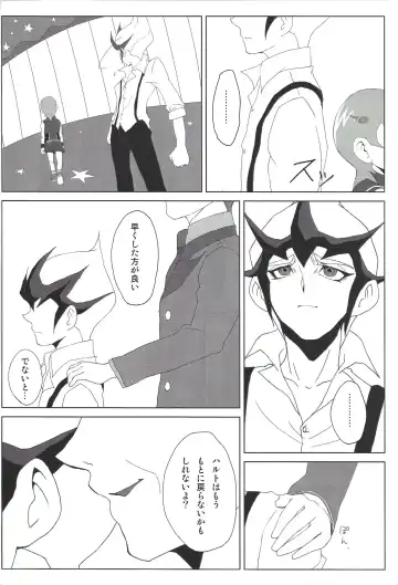 thREAd Fhentai - Page 17
