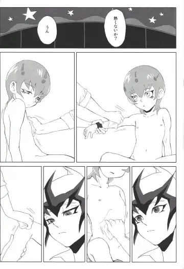 thREAd Fhentai - Page 21