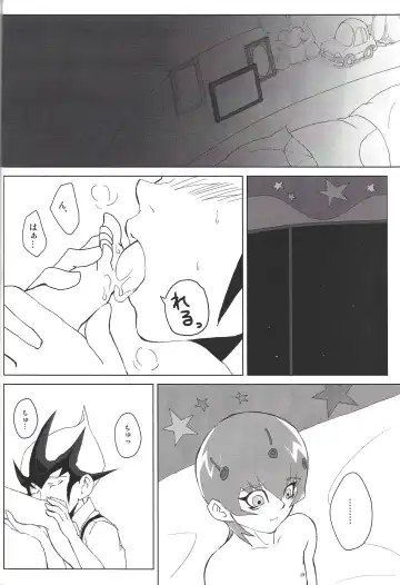 thREAd Fhentai - Page 23