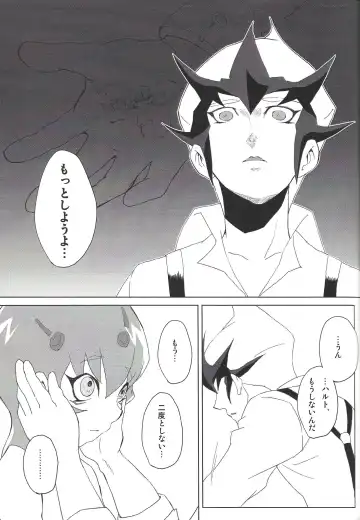 thREAd Fhentai - Page 28