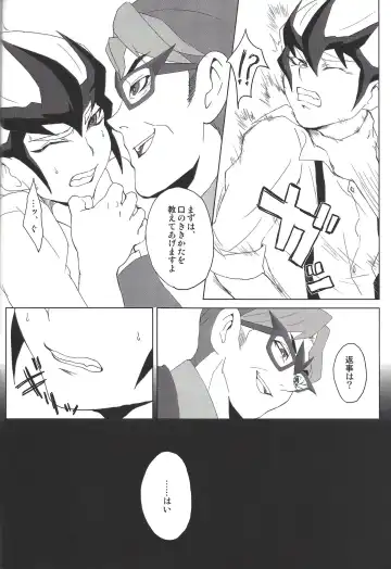 thREAd Fhentai - Page 31